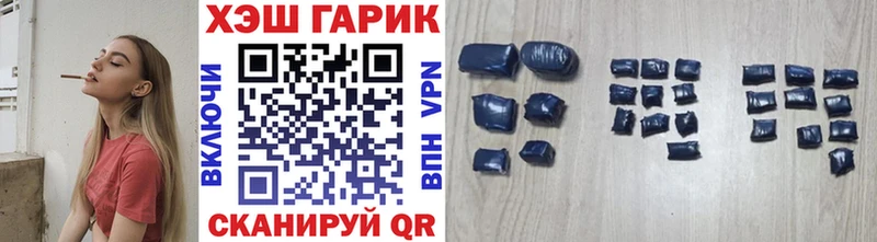 Виды наркоты Калининец Кокаин Alpha PVP Гашиш Меф
