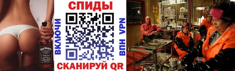 АМФЕТАМИН 97% Калининец