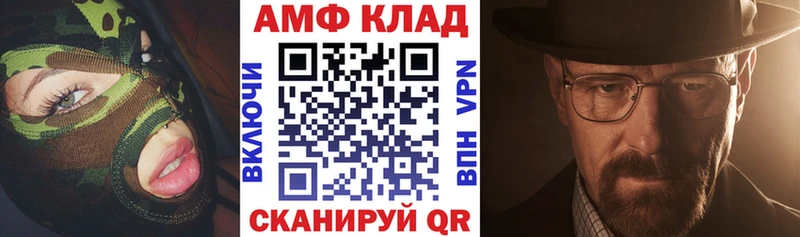 АМФЕТАМИН Premium  кракен   Калининец 