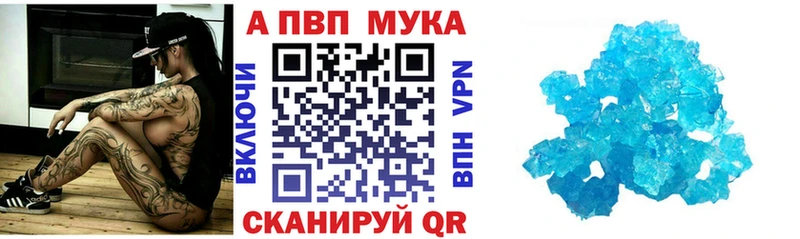 закладки  Калининец  Alfa_PVP крисы CK 