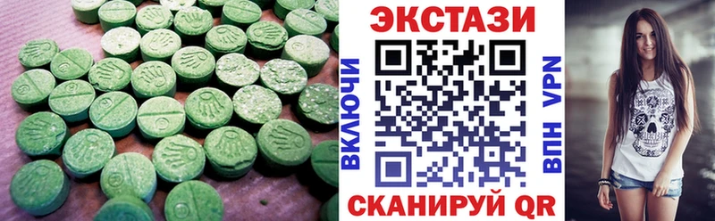 продажа наркотиков Калининец Экстази Cube