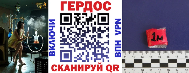 Героин VHQ  где купить   Калининец 