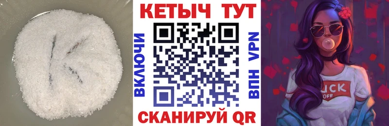 сколько стоит  Калининец  Кетамин ketamine 