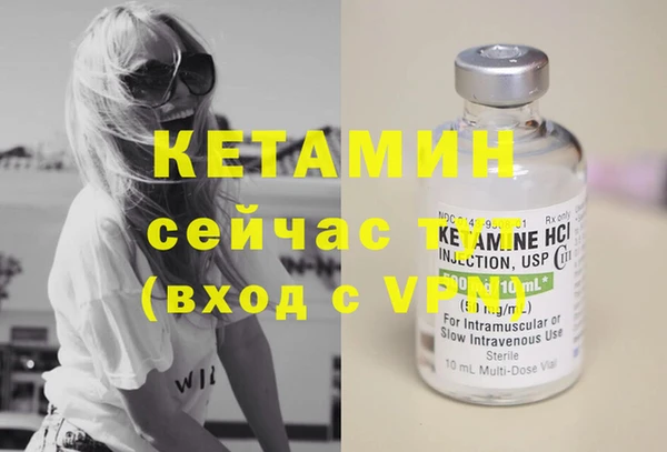 соль ск Белокуриха