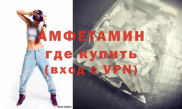 метамфетамин Беломорск