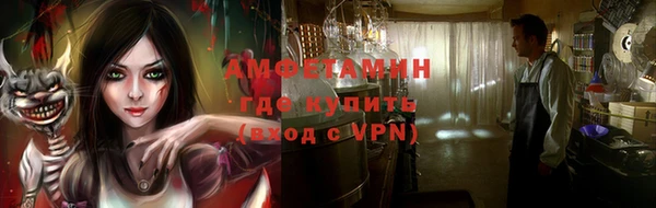соль ск Белокуриха