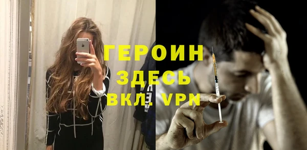 героин Белоозёрский
