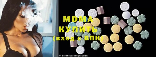метамфетамин Беломорск
