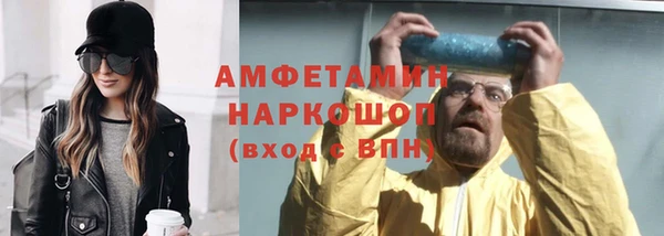 соль ск Белокуриха