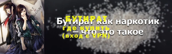 метамфетамин Беломорск