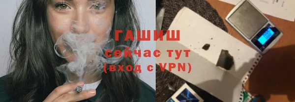 метамфетамин Беломорск