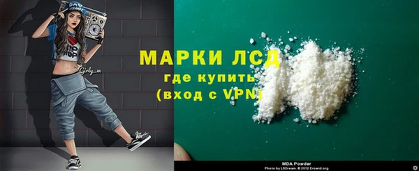 героин Белоозёрский