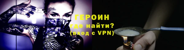 соль ск Белокуриха