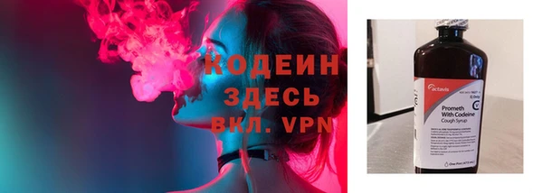соль ск Белокуриха