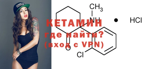 соль ск Белокуриха