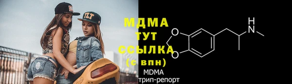 кристаллы Чекалин