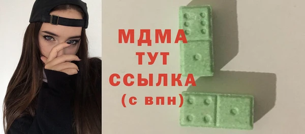 метамфетамин Беломорск