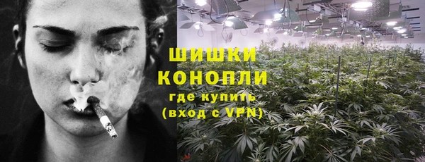 метамфетамин Беломорск