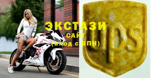 метамфетамин Беломорск