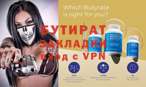 метамфетамин Беломорск