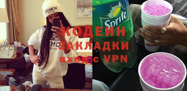 метамфетамин Беломорск