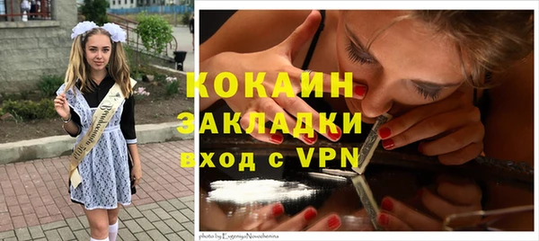 альфа пвп VHQ Чердынь