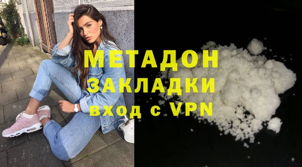 метамфетамин Беломорск