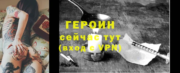 метамфетамин Беломорск