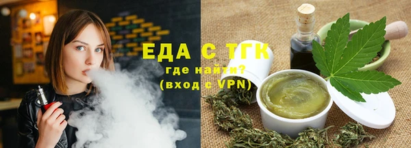 метамфетамин Беломорск