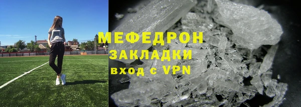 соль ск Белокуриха