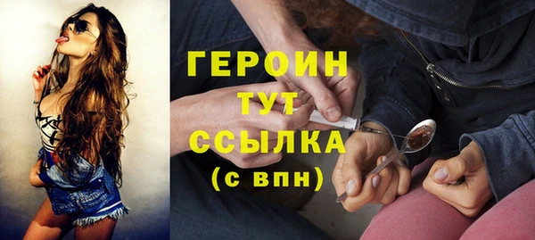 героин Белоозёрский