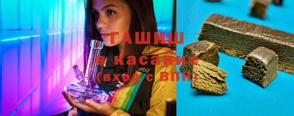 метамфетамин Беломорск