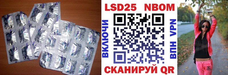 как найти закладки Калининец LSD-25 экстази ecstasy