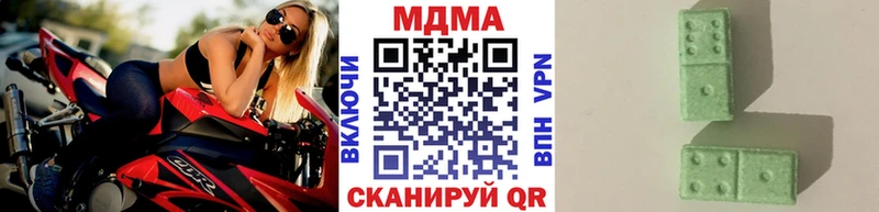 МДМА кристаллы  Калининец 