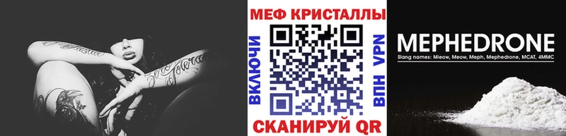 МЯУ-МЯУ мука  купить   Калининец 