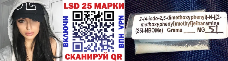даркнет сайт  Калининец  Марки 25I-NBOMe 1,5мг 
