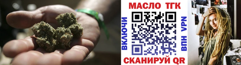 где можно купить   Калининец  Дистиллят ТГК вейп 